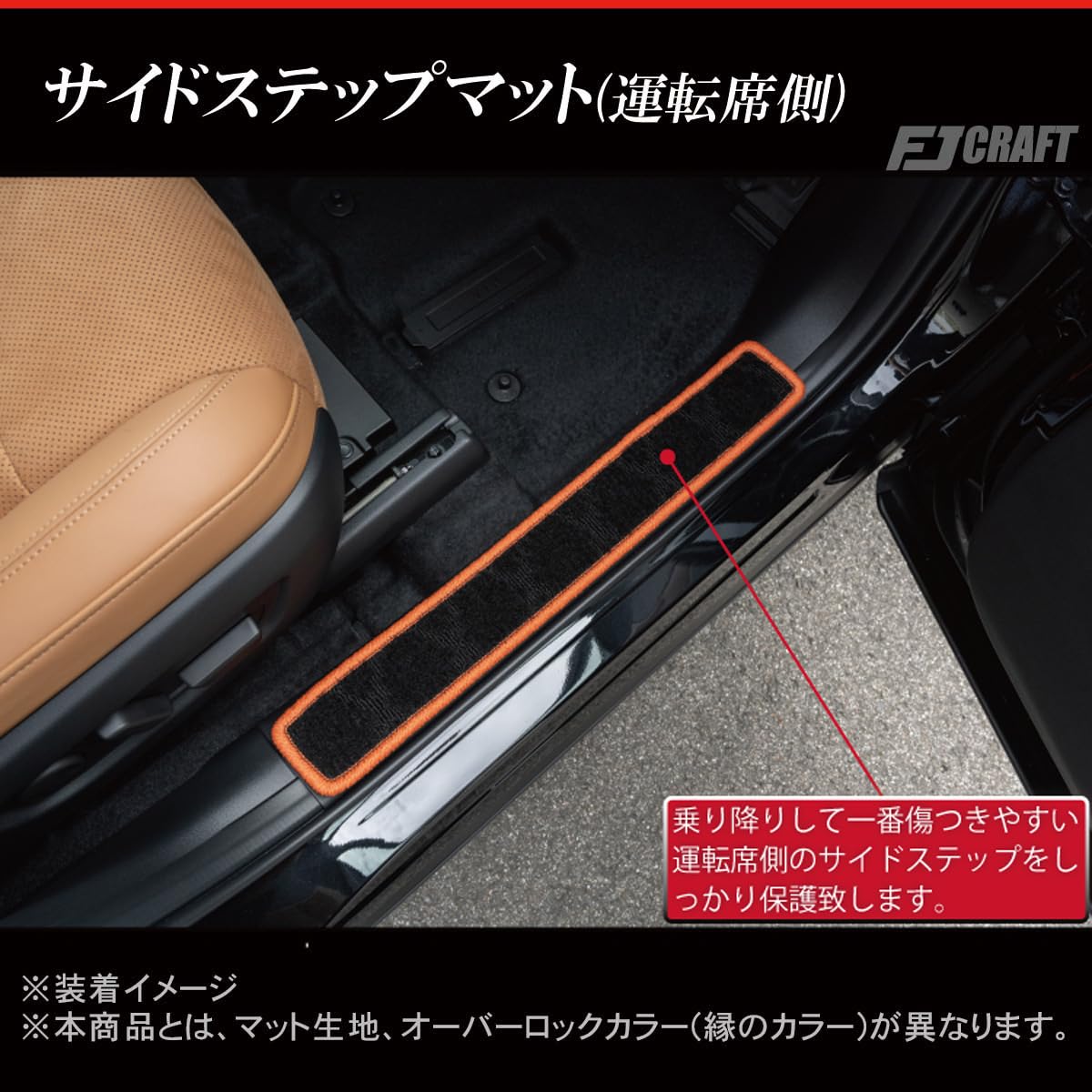 Amazon | FJCRAFT 【M21】 マツダ 互換品 CX-80 CX80 KL系 サイド